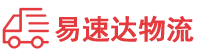 株洲到沙河口区物流公司